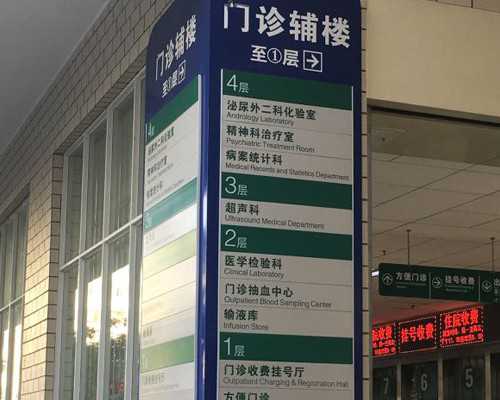 广州供卵试管医院中介与正规机构辨析