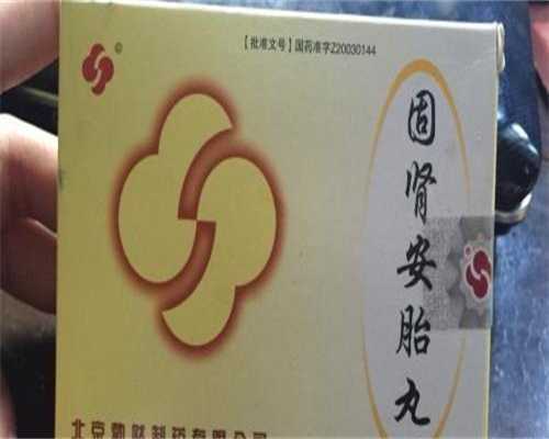 厦门单身女性必读—子宫内膜活检如何破解三代试管不孕难题